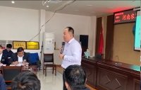 金玉成老师授课视频