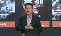 金毅峰老师授课视频