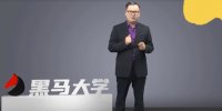 江新安老师授课视频