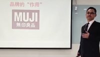 黄玉生老师授课视频