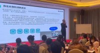 黄海老师授课视频