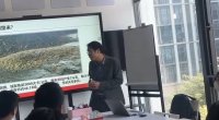 何有志老师授课视频