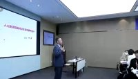 何岸老师授课视频
