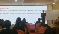 栗宁老师授课视频