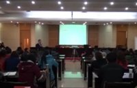 崔自三老师授课视频