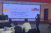 陈清老师授课视频