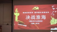 崔洋老师授课视频