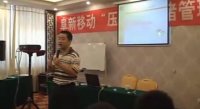 朱纲老师授课视频