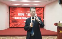 闫治民老师授课视频