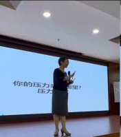 郑雯宜老师授课视频