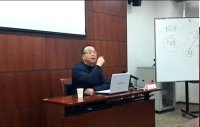 赵云龙老师授课视频