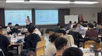 张永杰老师授课视频