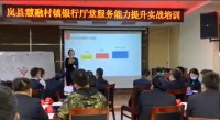 张敏老师授课视频