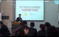于然老师授课视频