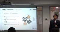 王志诚老师授课视频