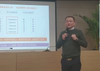 李勇老师授课视频