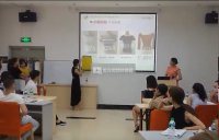 李爱老师授课视频