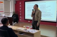 班红亮老师授课视频