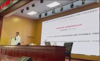 曹军武老师授课视频