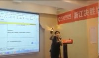 曹宇老师授课视频