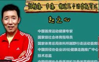 老师授课视频