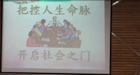 谭小芳老师授课视频