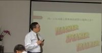 简富临老师授课视频