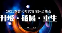 邓斌老师授课视频