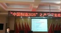 陈新春老师授课视频