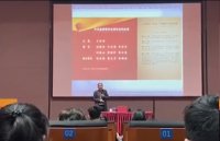 房中老师授课视频