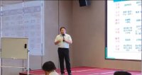 阮晓东老师授课视频