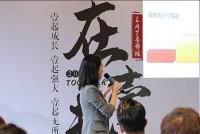 周琳老师授课视频
