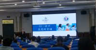 李同玉老师授课视频