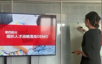 文熠老师授课视频