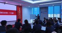 齐磊老师授课视频