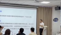 郭丰华老师授课视频