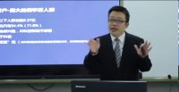 骆欣庆老师授课视频
