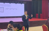 王伟老师授课视频