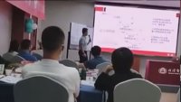 石磊老师授课视频