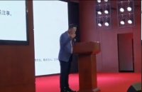 陈卫中老师授课视频