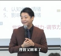 赵了了老师授课视频