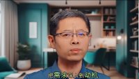 崔建中老师：销售中的降维打击