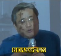刘建老师：德鲁克的管理思想至今仍领导全世界