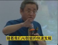 刘建老师：ai时代什么工作才能不被替代？