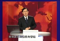 翟新兵老师-授课视频-有效的营销组织如何设计