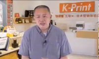 白立新老师-授课视频-企业转型的关键