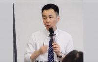 龚一老师授课视频