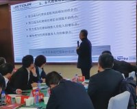 黄兆华老师授课视频