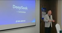 周家栋老师-授课视频-（Deepseek）