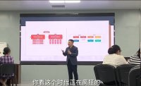 周家栋老师-授课视频-什么知识点能让人眼前一亮？